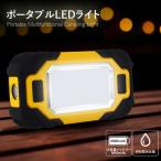 LED фонарь кемпинг фонарь кемпинг фонарь LED свет рука свет заряжающийся уличный предотвращение бедствий товары кемпинг бедствие . электро- ночь рыбалка 800 люмен водонепроницаемый зарядка 