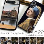 iPhone17 16e 16 iPhone 15 14 13 12mini Pixel 8 7a Galaxy S24 кейс yo - nesferu mail стекло TPU смартфон кейс картина жемчуг. уголок украшение. девушка принт 