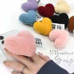  смартфон рукоятка рукоятка tok Heart смартфон подставка pop up падение предотвращение смартфон держатель .... нежный мех Корея симпатичный iPhone Android 