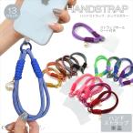  смартфон рука ремешок ремешок iphone android подходит для всех моделей красочный ремешок для мобильного телефона прозрачный с биркой шнур шнурок Short ремешок запястье 30cm одиночный товар распродажа 