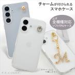 【ケース単品】 スマホケース TPU ソフトケース iPhone16 16e 全機種対応 AQUOS sense9 Pixel 8a OPPO Reno11 A キーリングハンガー オーダー 透明 クリアケース