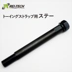  буксировочный ремешок для крепление, опора фаркоп тяга ремень универсальный товар M16 P1.5 только крепления GR86 BRZ Impreza Legacy RAWG0003 Ray Tec авто Works 