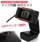  веб-камера WEB камера Mike встроенный наличие есть простота установки web камера полный HD1080P HD720P установка не необходимо USB камера угол настройка возможность экспресс доставка на дом только 