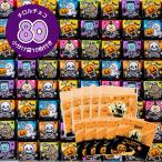  Halloween chiroru шоко набор 6 вид 80 шт небольшое количество . пакет 10 листов имеется доля упаковка 