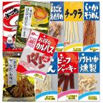 ショッピングおつまみ おつまみセット 詰め合わせ お楽しみランダムセット 10食入り