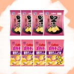 お菓子 詰め合わせ 子供 カルビー 地域限定 関西だししょうゆ味 アソートセット 2種各4袋計8袋
