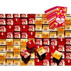 chiroru шоко ... моти клубника моти ассортимент 80 шт. комплект небольшое количество . пакет 10 листов имеется 