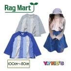 50%OFF ラグマート RAGMART 子供服 長袖 Tシャツ 2019 春物 レース切替デザイン長袖Tシャツ 100~130 メール便可