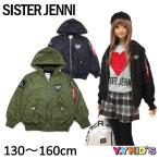 子供服 シスタージェニー JENNI 長袖 ジャケット MA-1 2019 秋冬物 20%OFF 小学生 女児 女の子 ガールズ バック編上げ裏ボアフード付MA-1