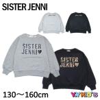50%OFF シスタージェニー 子供服 JENNI 長袖 トレーナー 2019 秋冬物 小学生 女児 女の子 ガールズ 異素材ロゴアップリケトレーナー