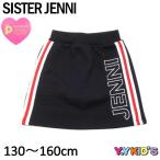 40%OFF セール 子供服 シスタージェニー JENNI スカート 2019 秋冬物 小学生 女児 女の子 ガールズ サイドライン裏起毛台形スカパン
