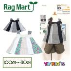 50%OFF ラグマートモノ RAGMART 子供服 半袖 Tシャツ チュニック 2019 夏物 幼児 幼稚園 保育園 小学生 切替チュニック 100~130 メール便可