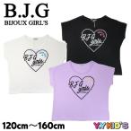 40%OFF セール BJG ビジューガール 子供服 半袖 Tシャツ 2020 夏物 小学生 女児 女の子 ガールズ ロゴ刺繍ビッグTシャツ メール便可