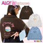 【激安処分 セール】 ALGY アルジー 長袖スウェット トレーナー 子供服 キッズ 女の子 女子 2023 秋冬物 120 130 140 150 160 10th ロゴスウェット