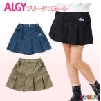 【激安処分 セール】 ALGY アルジー スカート 子供服 キッズ 女の子 女子 2023 秋冬物 120 130 140 150 160 プリーツスカート メール便可