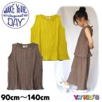 MAKE YOUR DAY メイクユアデイ タンクトップ 2021 夏物 サイズ(90cm/100cm/110cm/120cm/130cm/140cm) プリーツタンクトップ メール便可