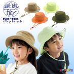 【激安処分 セール】 MAKE YOUR DAY メイクユアデイ ハット 帽子 2023 夏物 50cm 52cm 54cm 56cm バケットハット メール便可