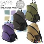 【激安処分 セール】 F.O.KIDS エフオーキッズ リュック 鞄 2023 春物 (S/M) DAILY BACKPACK(GOOD TETURE)