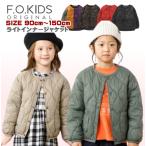 【激安処分 セール】 エフオーキッズ 長袖ジャケット 子供服 キッズ FOKIDS 2023 秋冬物 90 100 110 120 130 140 150 ライトインナージャケット