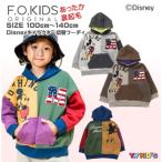 【激安処分 セール】 エフオーキッズ 長袖パーカー 子供服 キッズ FOKIDS 2023 秋冬物 100 110 120 130 140 裏起毛 ディズニーキャラクター切替フーディー
