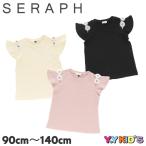 【激安処分 セール】 SERAPH セラフ 半袖 Tシャツ 2021 夏物 90cm 100cm 110cm 120cm 130cm 140cm フラワーモチーフトップス メール便可