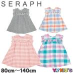 30%OFF セール セラフ SERAPH 子供服 半袖 ワンピース 2020 夏物 幼児 幼稚園 保育園 小学生 先染めチェックワンピース メール便可