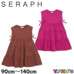 40%OFF セール セラフ SERAPH 子供服 ノースリーブ ワンピース 2020 夏物 幼児 幼稚園 保育園 小学生 ティアードワンピース メール便可