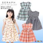 【激安処分 セール】 SERAPH セラフ ノースリーブ ワンピース 2023 夏物 (90cm/100cm/110cm/120cm/130cm/140cm) まいにちワンピース メール便可