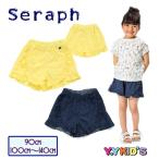 50%OFF セラフ SERAPH 子供服 パンツ 2019 夏物 幼児 幼稚園 保育園 小学生 ショート丈 裾フリルショートパンツ メール便可