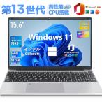 ノートパソコン 新品 パソコン Windows11 Microsoft Office搭載 ノートPC 第13世代CPU N3350 N95 N5095 N4020 【メモリ 8GB 16GB SSD 512GB】 安い 初期設定済
