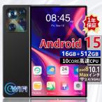 タブレット pc 本体 android15 新品 11インチ 12+256GB おすすめ Wi-Fi 5G モデル GPS Bluetooth 通話対応 大画面 IPS液晶 軽量 ネット授業 simフリー ギフト
