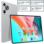 ショッピングタブレット pc 本体 ＼新品★初期設定不要／タブレット 11インチ タブレットPC 本体 Android15 新品 Wi-Fiモデル 16GB+512GB 安い IPS液晶 軽量 アンドロイド 15 本体 WiFi 初心者