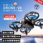 ドローン 小型 免許不要 HD高画質 100g未満 カメラ付き 空撮 スマホで操作可 WIFI FPV リアルタイム 高度維持 4K 6K 8K 成人 子供 初心者 おすすめ