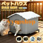 外猫ハウス ペットハウス 防寒 冬保温 ひんやり ペットハウス 組立簡単 耐候性の野良猫シェルター 寒さに耐える 組み立て 冬の猫ハウス