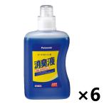 ショッピング1000 【ケース販売!!】ポータブルトイレ用 消臭液１Ｌ VALTBL1LB 1000ml（約50回分 1回20ml）×6本 パナソニック