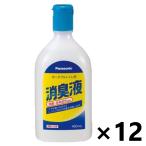 [ кейс распродажа!!] портативный для туалета дезодорация жидкость ( нет цвет модель ) VALTBN5M 400ml( примерно 20 выпуск )×1 2 шт Panasonic 