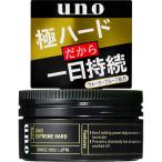 UNO(ウーノ) エクストリームハード 80g ファイントゥデイ