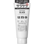 UNO(ウーノ) ホイップウォッシュ(ブラック) 130g ファイントゥデイ