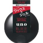 UNO(ウーノ) デザインハードジェリー (ナチュラル) 100g ファイントゥデイ