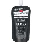 UNO(ウーノ) フォグバー(しっかりデザイン) つめかえ用 80ml ファイントゥデイ
