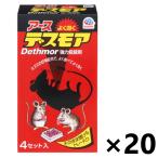 [ кейс распродажа!!] мощный tes moa ( твердый ) 4 комплект входить x20 коробка earth производства лекарство 