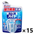 [ кейс распродажа!!].... высокий ta-180gx15 пакет Kao 