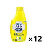 ショッピングワイドハイター 【ケース販売!!】ワイドハイター PRO ラク泡スプレー つけかえ用 300mlx12コ 衣料用漂白剤 花王