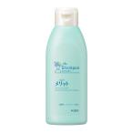 メリット シャンプー レギュラー 200ml 花王
