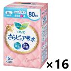 【ケース販売!!】ロリエ さらピュア吸水 スリムタイプ 無香料 80cc 23cm 16枚入x16コ 花王