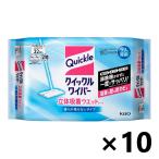 【ケース販売!!】クイックルワイパー 立体吸着ウエットシート 香りが残らないタイプ 32枚入x10コ 花王