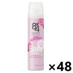 ショッピングヴァーベナ 【ケース販売!!】8x4(エイトフォー) パウダースプレー ローズ＆ヴァーベナの香り 50gx48本 花王