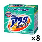 ショッピングアタック 【ケース販売!!】アタック 高活性バイオパワー 大 本体 900gx8コ 洗濯用洗剤粉末 花王