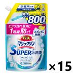 ショッピングバスマジックリン 【ケース販売!!】バスマジックリン SUPER泡洗浄 香りが残らないタイプ つめかえ用 800mlx15袋 花王