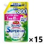 【ケース販売!!】バスマジックリン SUPER泡洗浄 グリーンハーブの香り つめかえ用 800mlx15袋 花王
